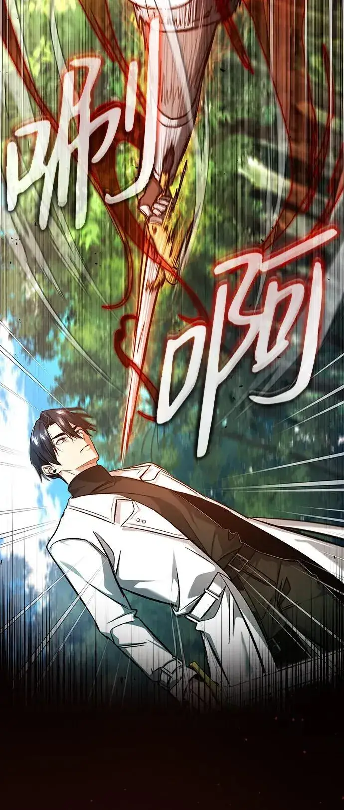 《重生者的隐退生活》[第28话] 去死吧！图73