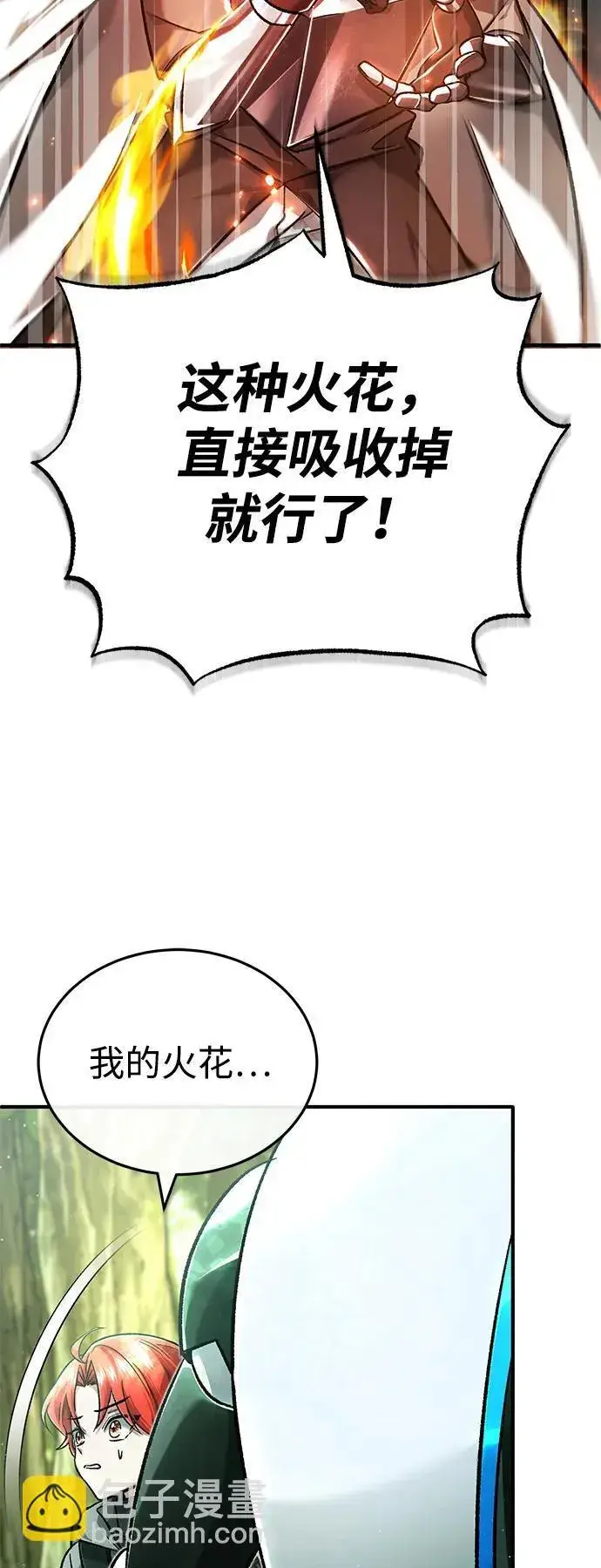 《重生者的隐退生活》[第29话] 什么才叫靠道具图15