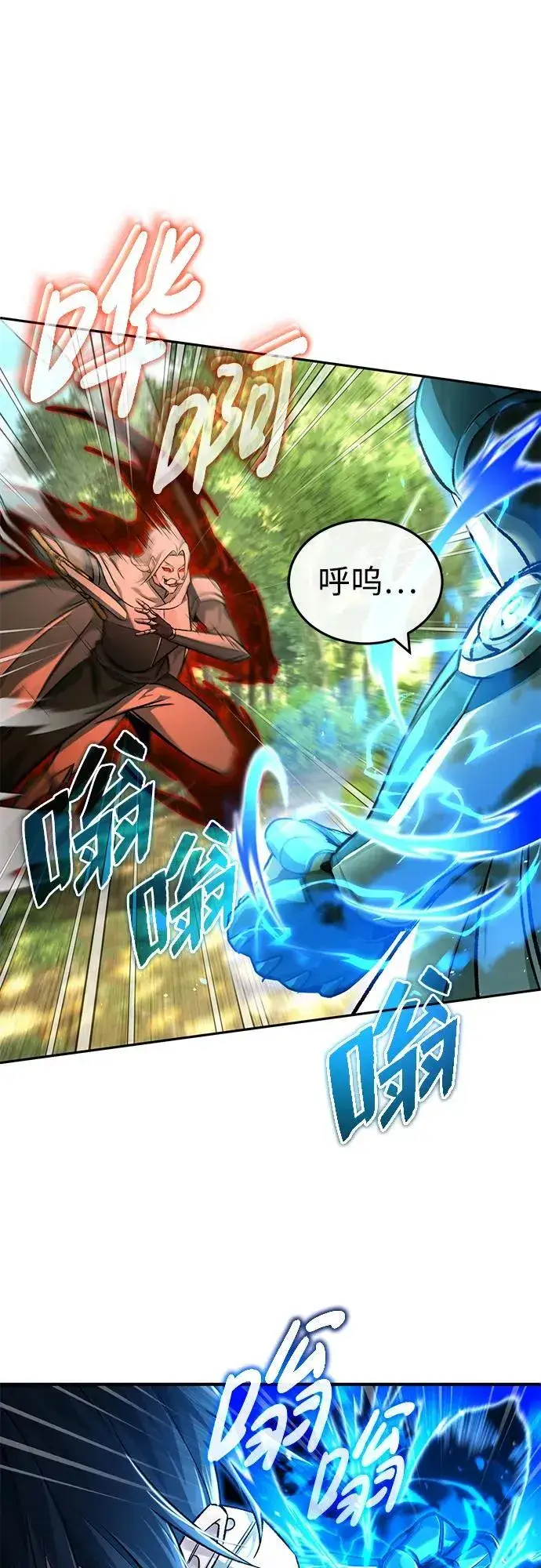 《重生者的隐退生活》[第29话] 什么才叫靠道具图21
