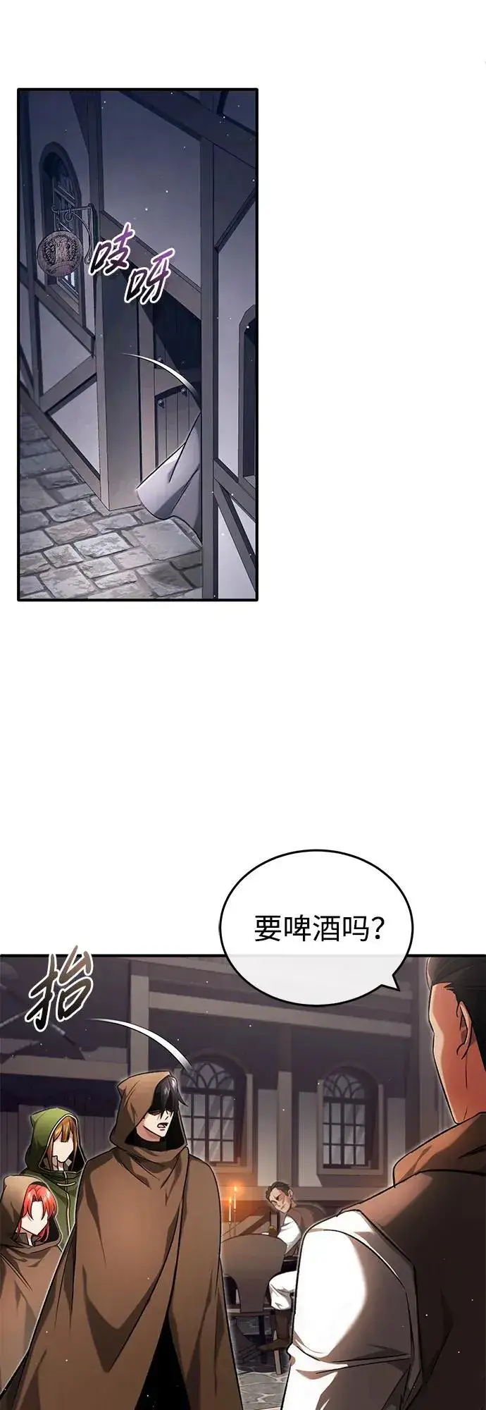 《重生者的隐退生活》[第29话] 什么才叫靠道具图58