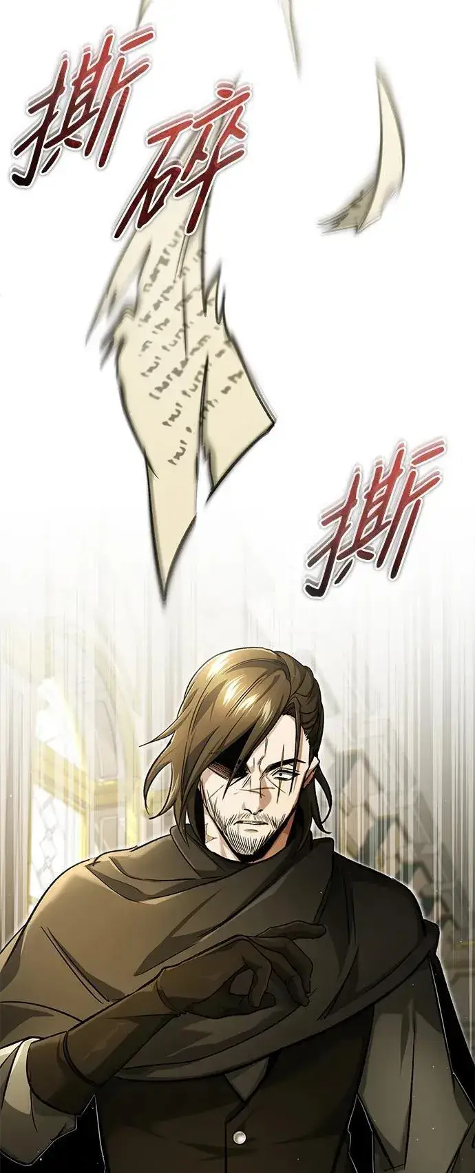 《重生者的隐退生活》[第31话] 原来你才是“高手”啊图41