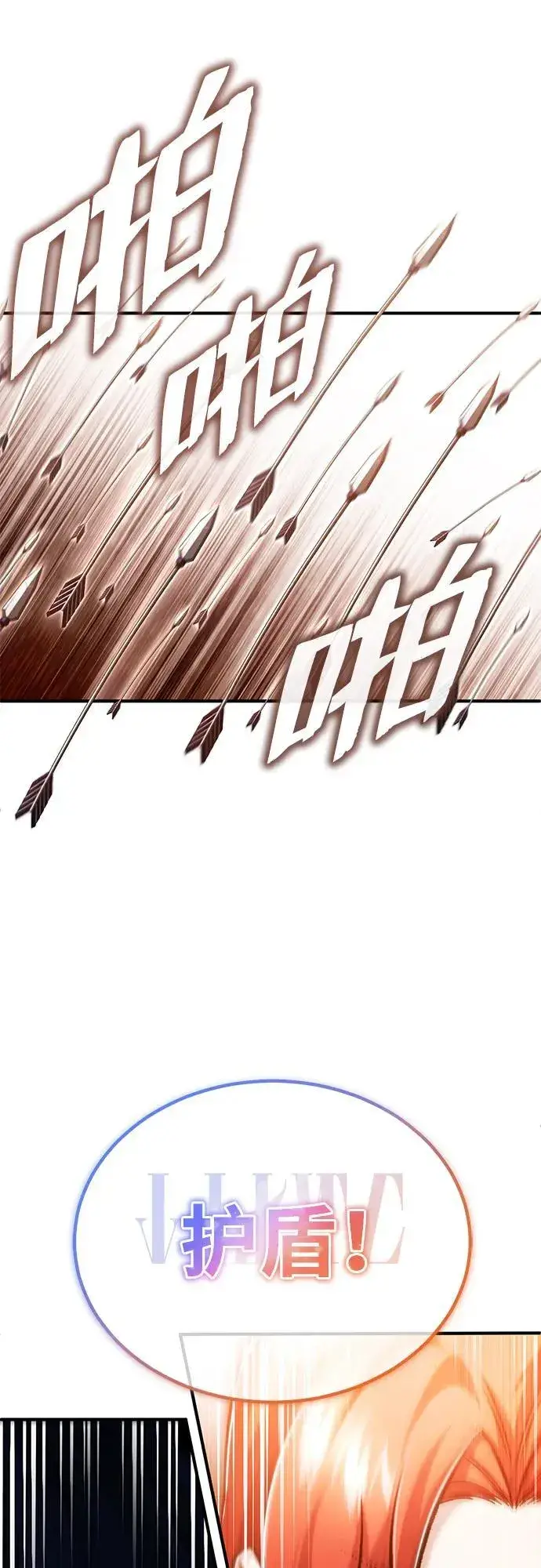《重生者的隐退生活》[第31话] 原来你才是“高手”啊图53