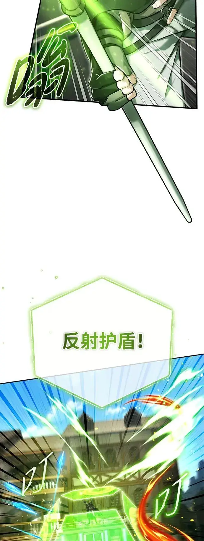 《重生者的隐退生活》[第31话] 原来你才是“高手”啊图57