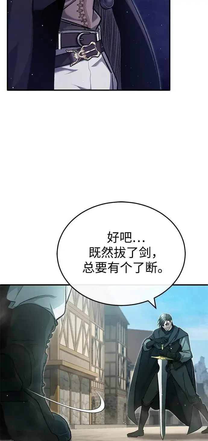 《重生者的隐退生活》[第32话] 最讨厌烦人的故事了图21
