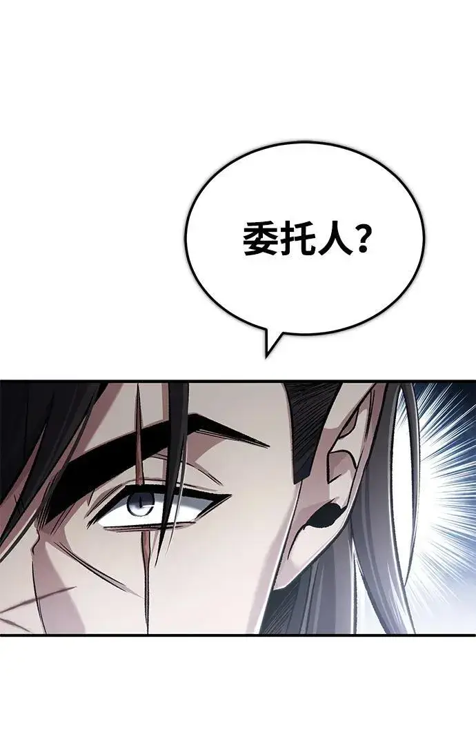 《重生者的隐退生活》[第32话] 最讨厌烦人的故事了图35