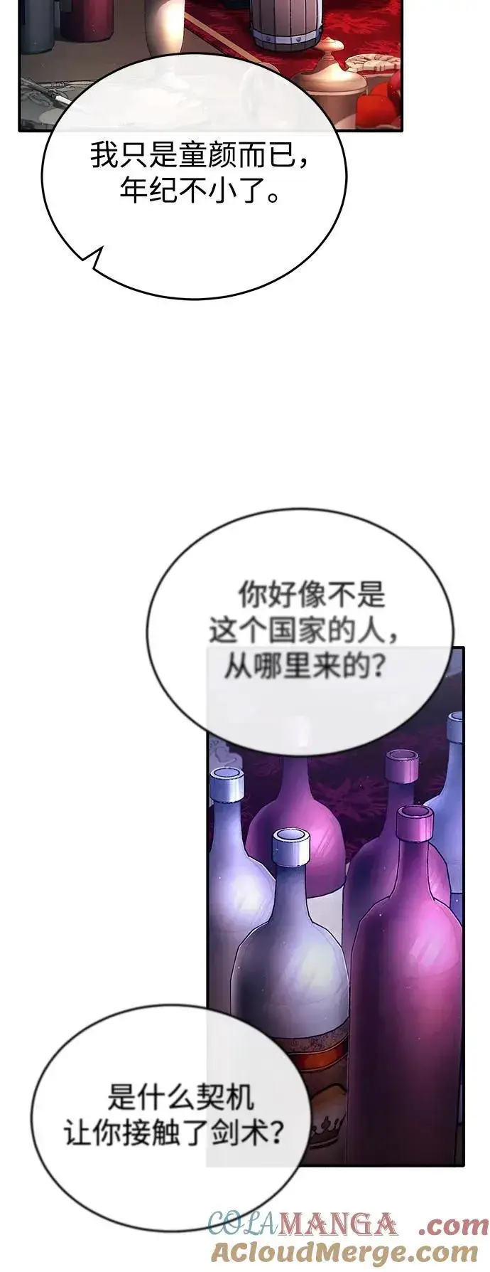 《重生者的隐退生活》[第32话] 最讨厌烦人的故事了图43