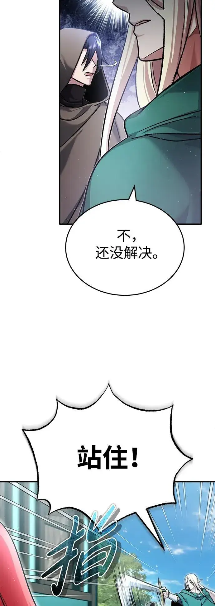 《重生者的隐退生活》[第32话] 最讨厌烦人的故事了图75