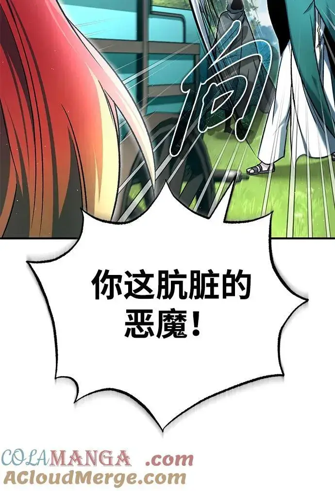 《重生者的隐退生活》[第32话] 最讨厌烦人的故事了图76