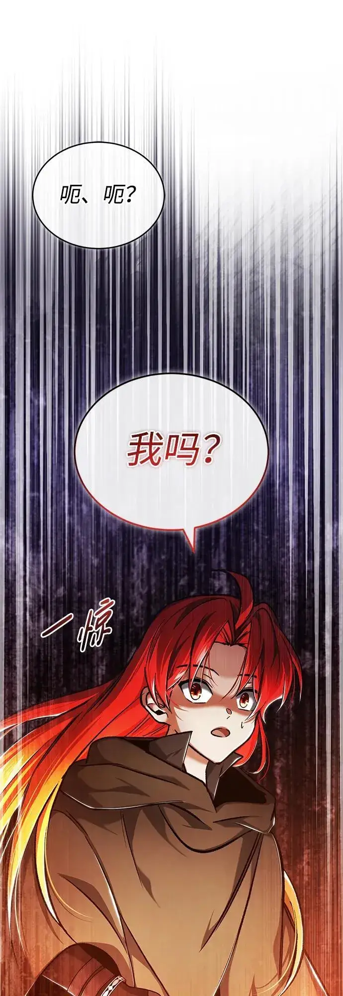 《重生者的隐退生活》[第32话] 最讨厌烦人的故事了图77