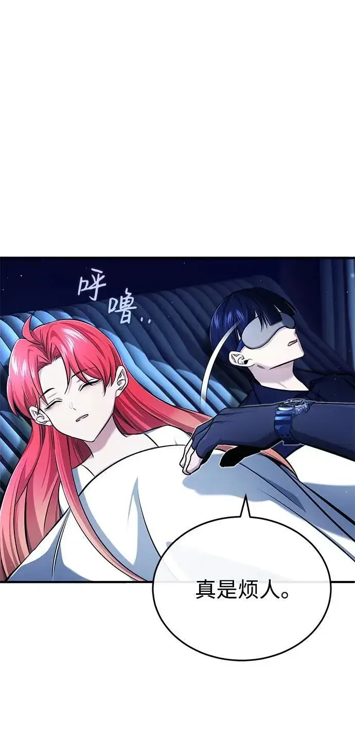 《重生者的隐退生活》[第33话] 一切都会好起来的图32