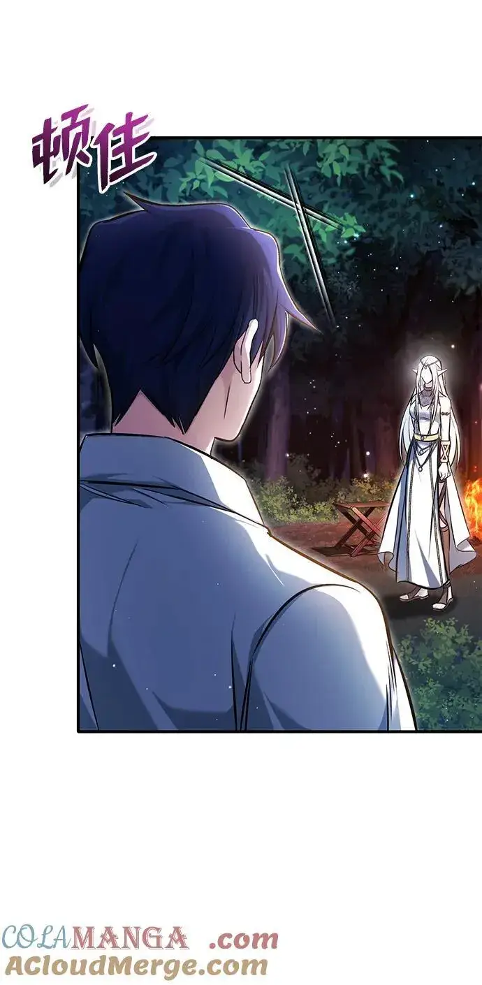 《重生者的隐退生活》[第33话] 一切都会好起来的图34