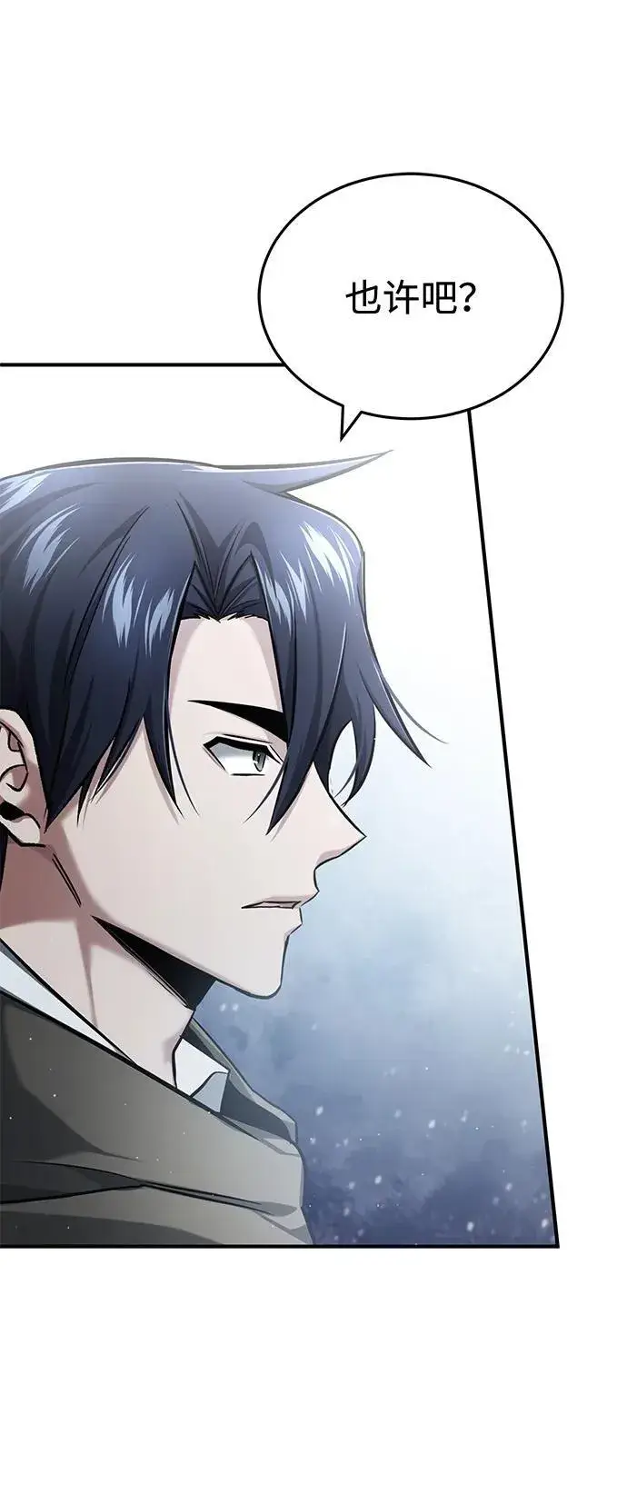 《重生者的隐退生活》[第33话] 一切都会好起来的图56