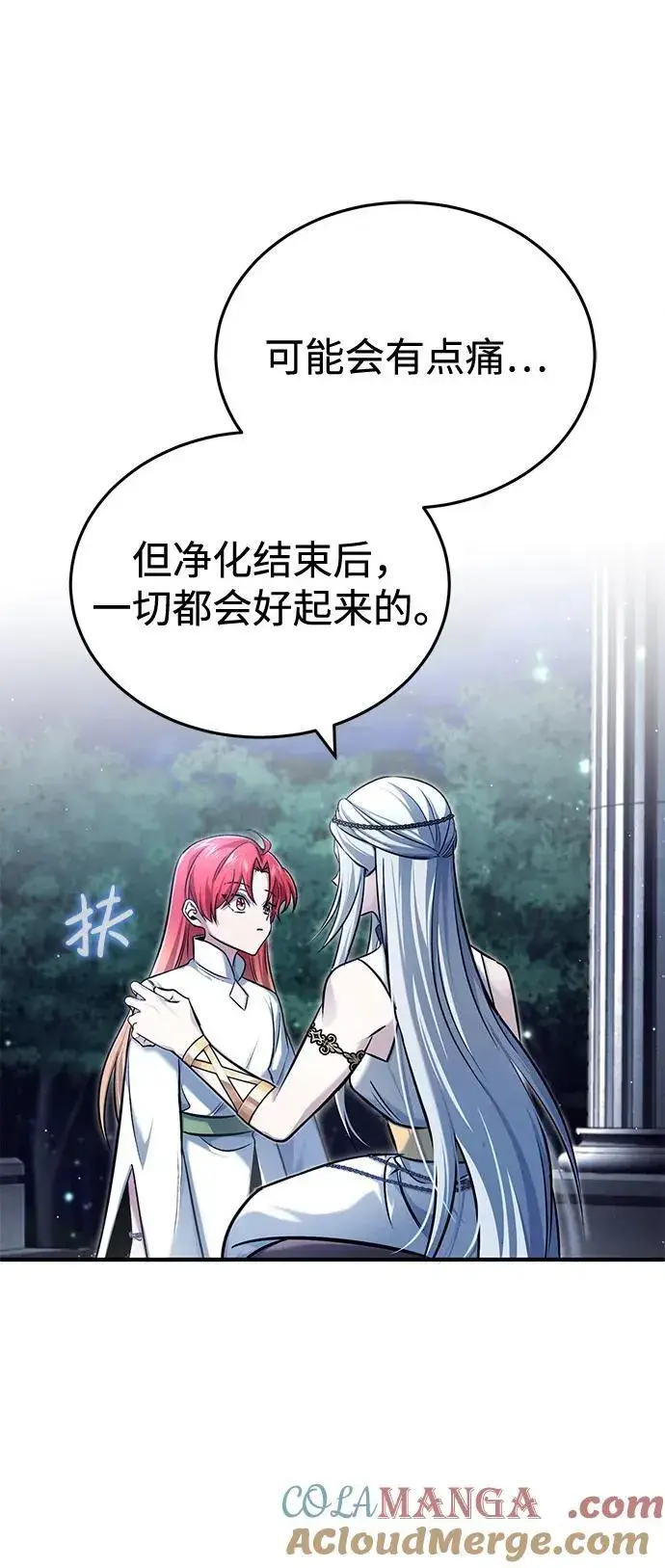 《重生者的隐退生活》[第33话] 一切都会好起来的图64