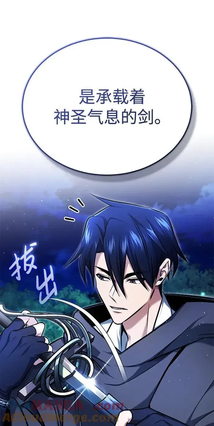 《重生者的隐退生活》[第33话] 一切都会好起来的图67