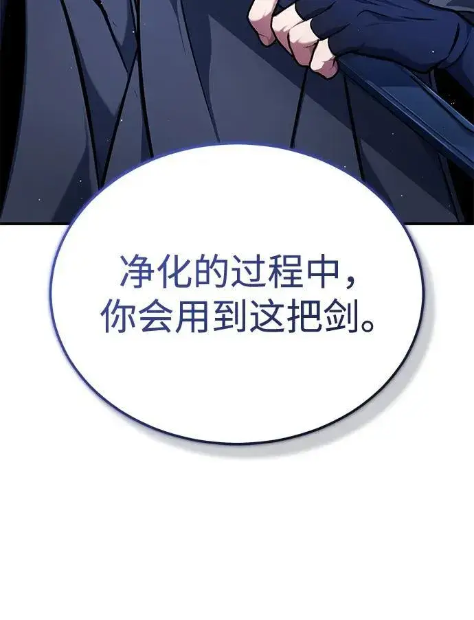 《重生者的隐退生活》[第33话] 一切都会好起来的图68