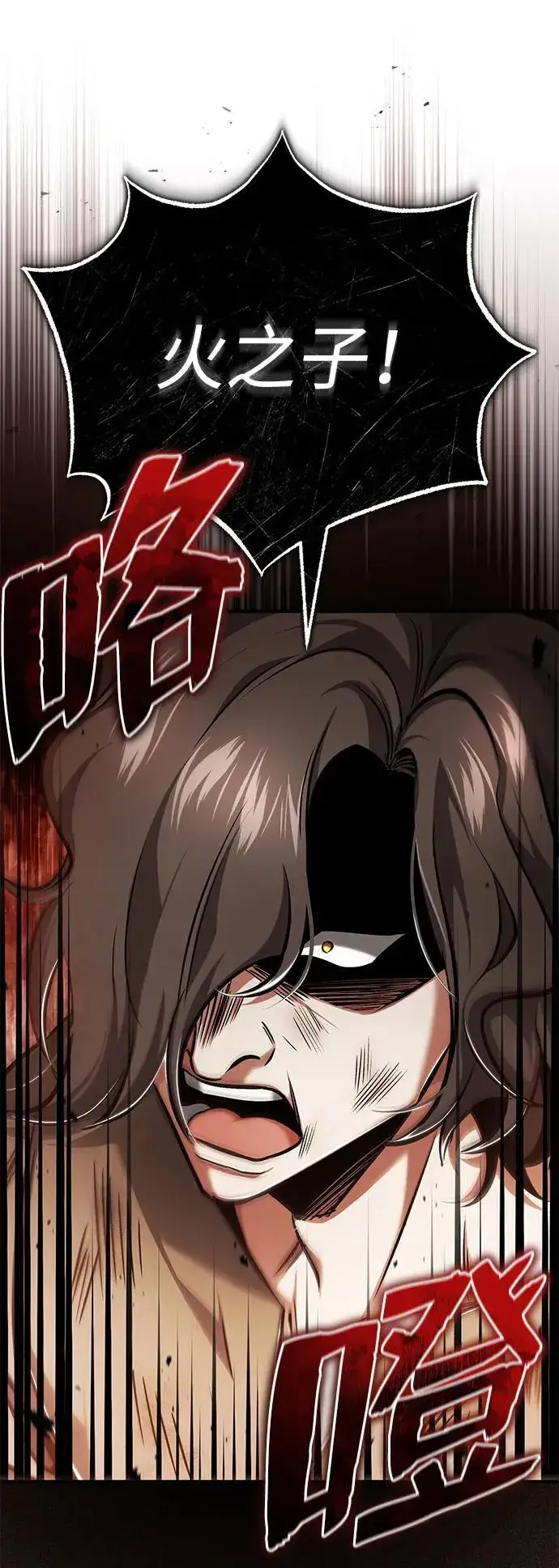 《重生者的隐退生活》[第33话] 一切都会好起来的图74