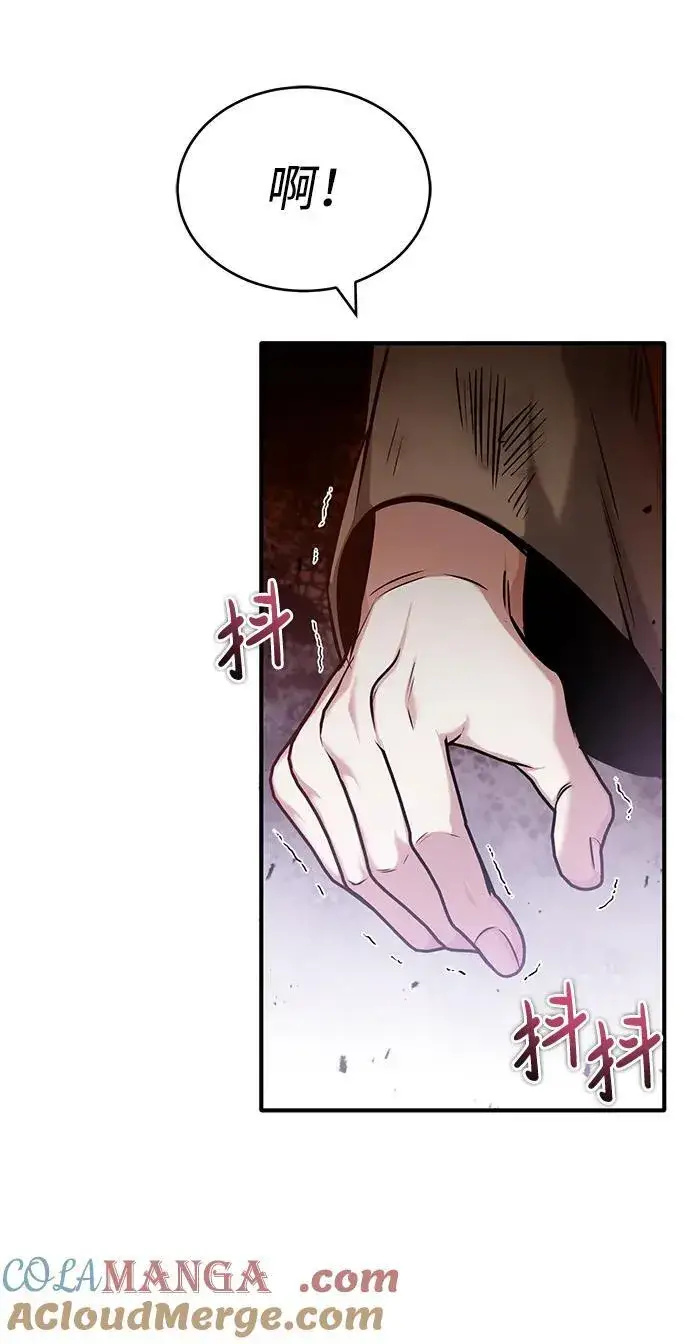 《重生者的隐退生活》[第33话] 一切都会好起来的图79