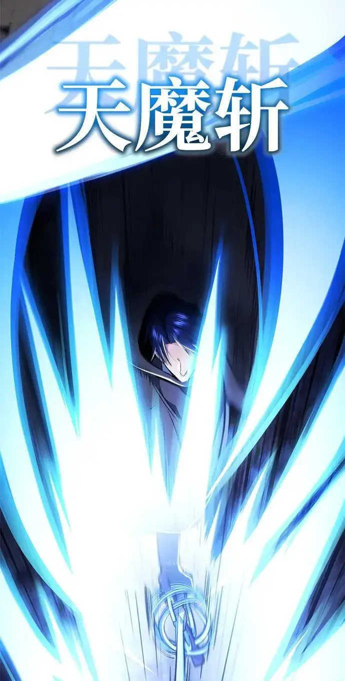 《重生者的隐退生活》[第34话] 心里真痛快图41