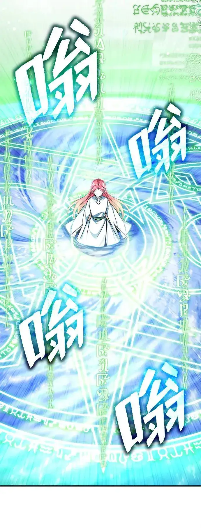 《重生者的隐退生活》[第34话] 心里真痛快图5