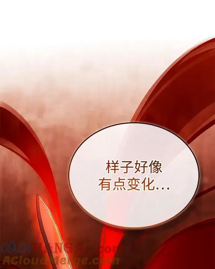 《重生者的隐退生活》[第34话] 心里真痛快图55