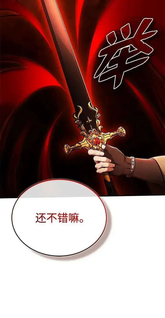 《重生者的隐退生活》[第34话] 心里真痛快图56
