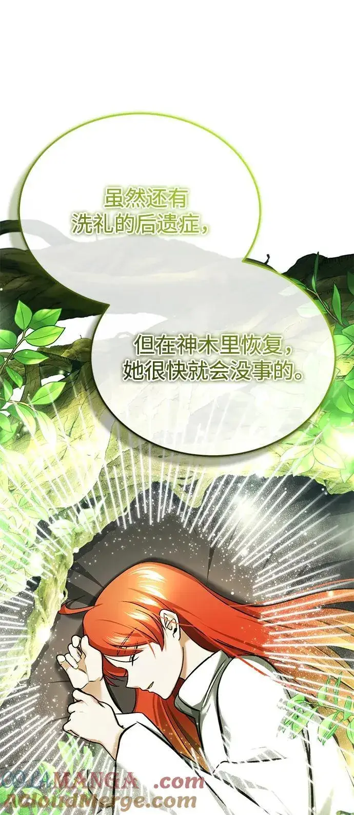 《重生者的隐退生活》[第34话] 心里真痛快图64