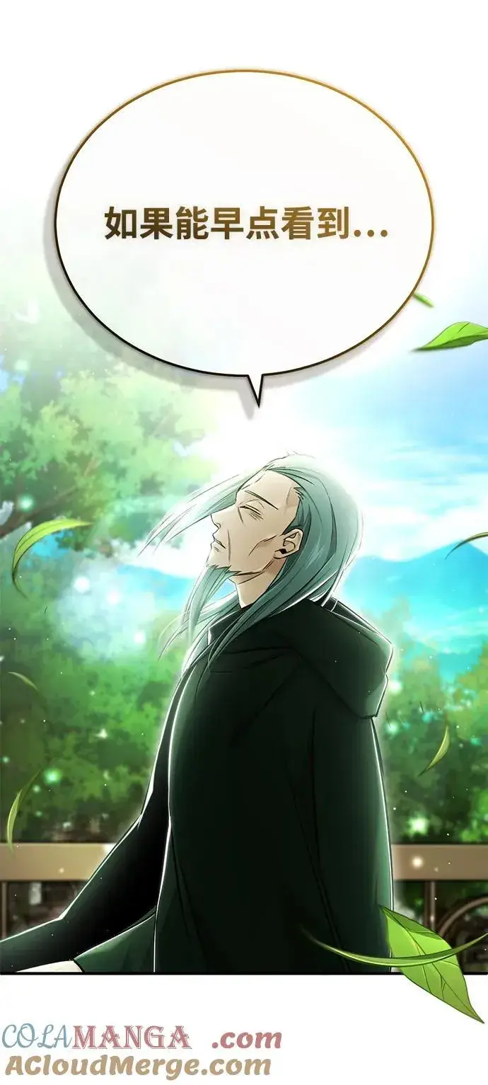 《重生者的隐退生活》[第34话] 心里真痛快图82