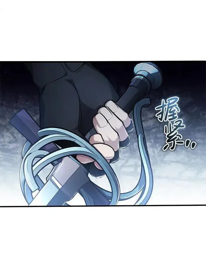 《重生者的隐退生活》[第34话] 心里真痛快图9