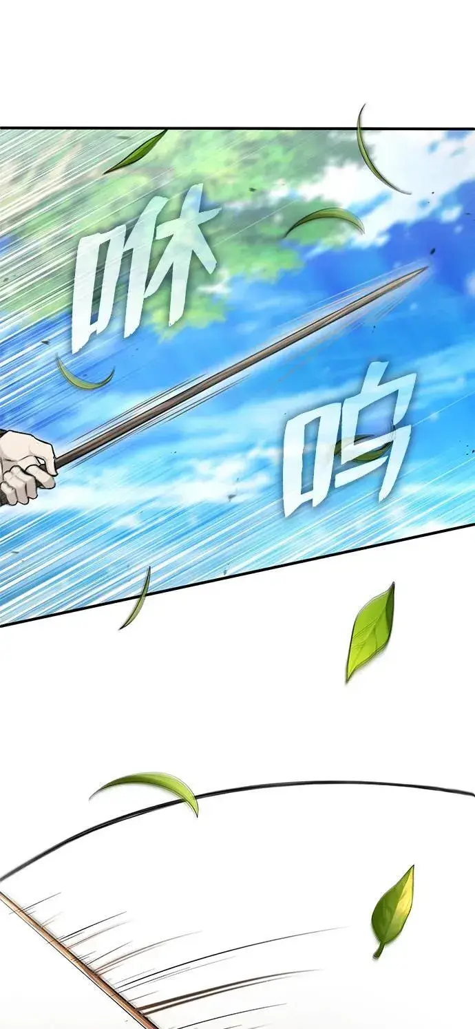 《重生者的隐退生活》[第35话] 根本比不了图15