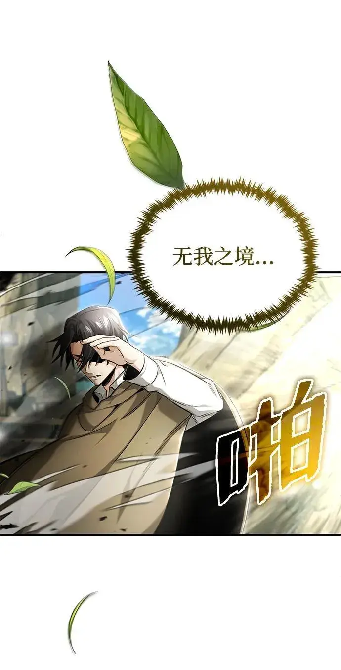 《重生者的隐退生活》[第35话] 根本比不了图18