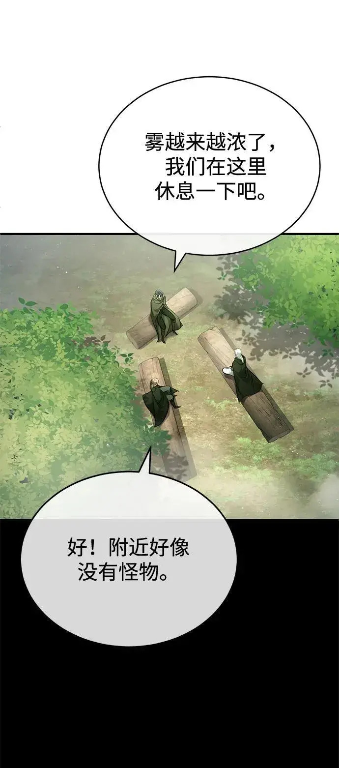 《重生者的隐退生活》[第35话] 根本比不了图27