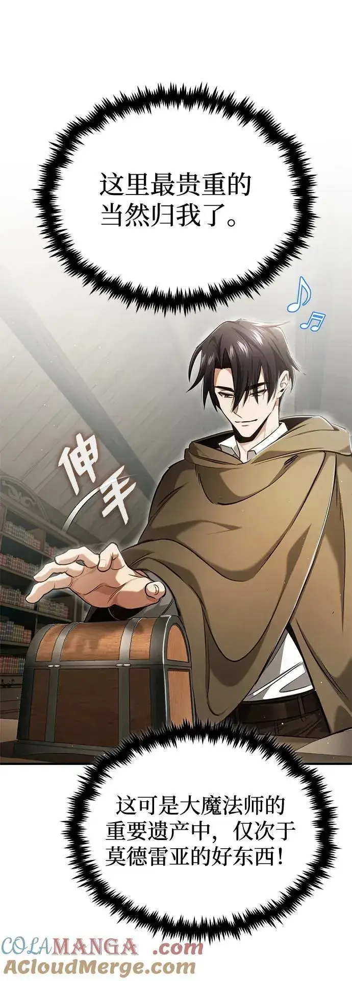 《重生者的隐退生活》[第35话] 根本比不了图64