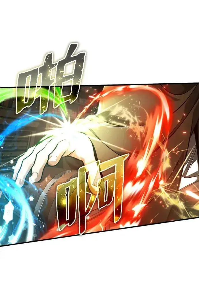 《重生者的隐退生活》[第35话] 根本比不了图69