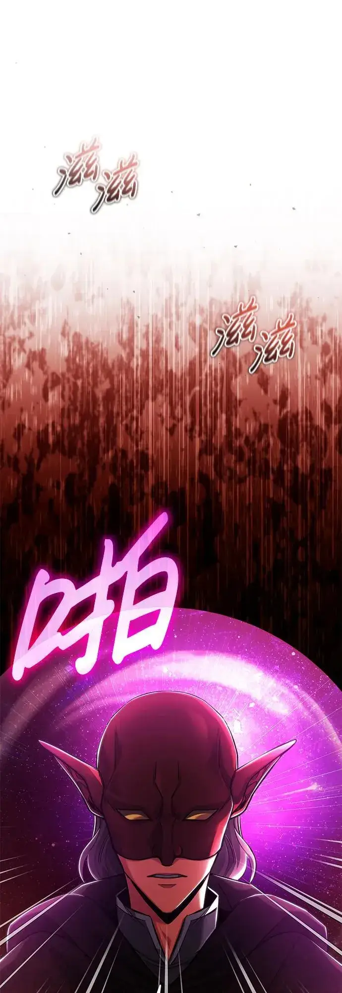 《重生者的隐退生活》[第36话] 这都是什么啊？图2
