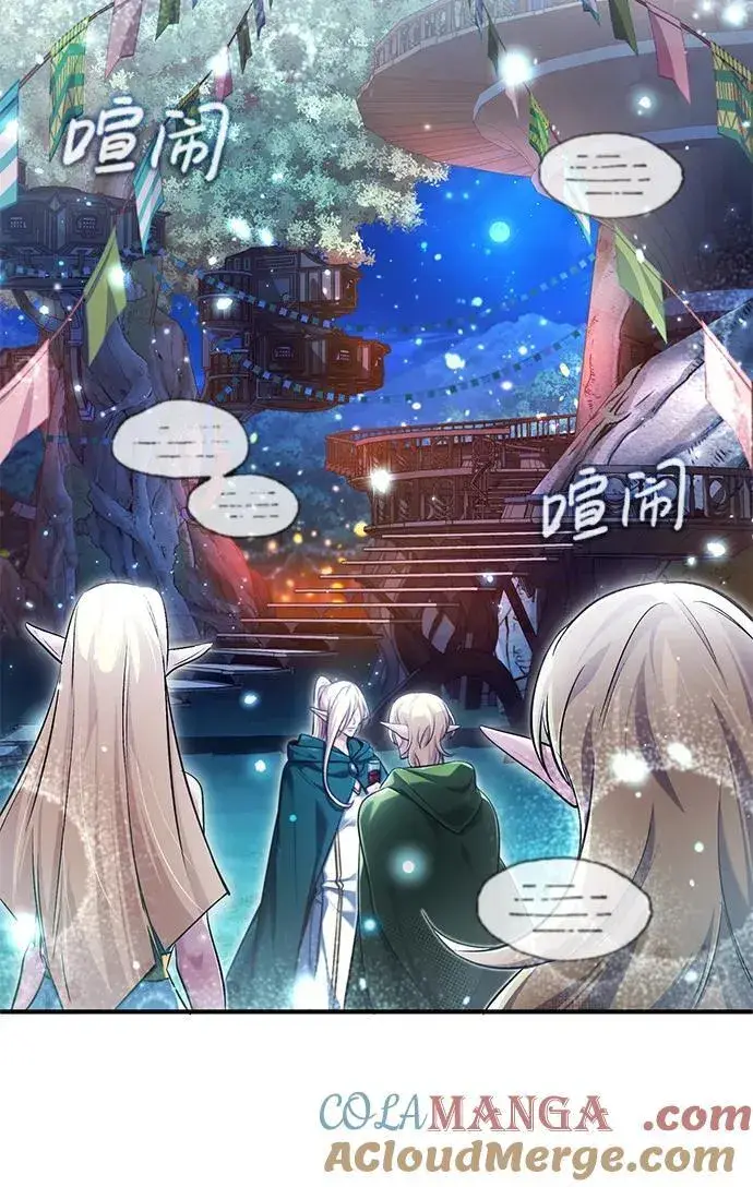 《重生者的隐退生活》[第36话] 这都是什么啊？图25