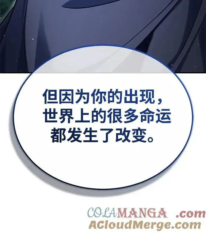 《重生者的隐退生活》[第36话] 这都是什么啊？图34