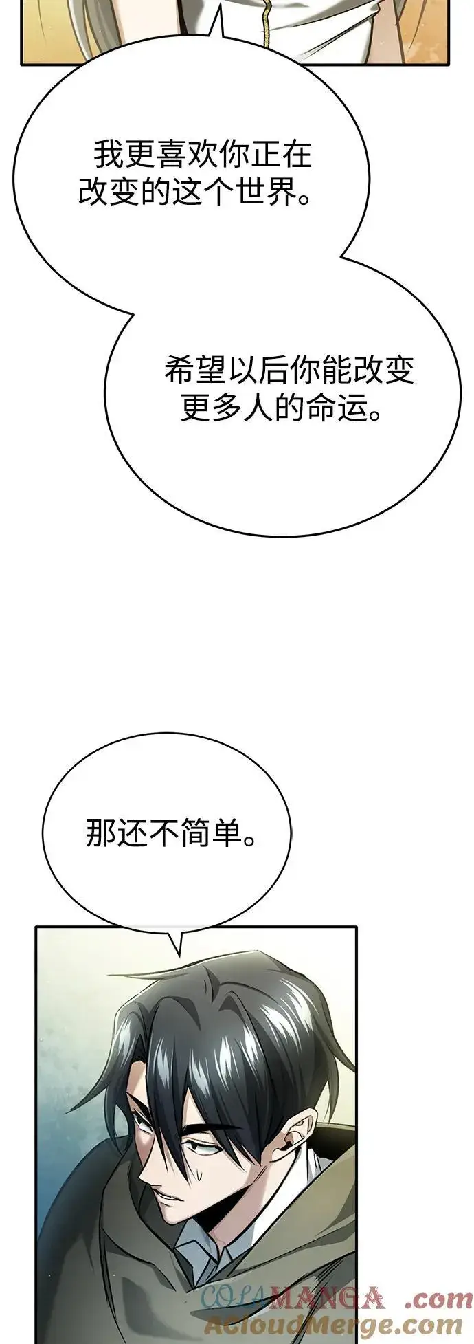 《重生者的隐退生活》[第36话] 这都是什么啊？图37