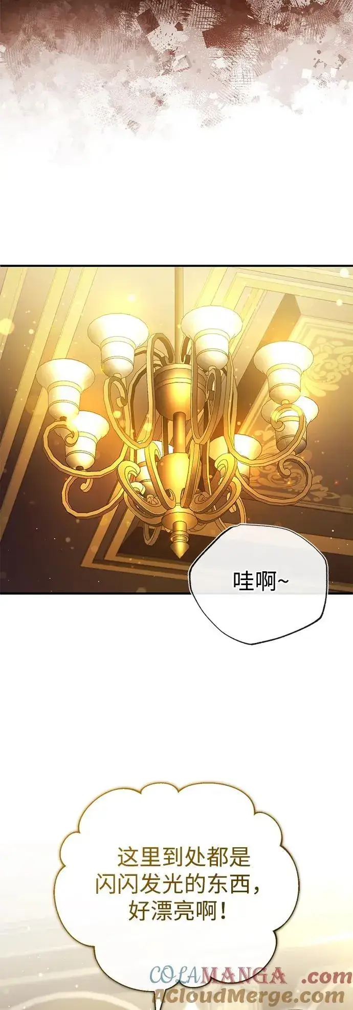 《重生者的隐退生活》[第36话] 这都是什么啊？图70