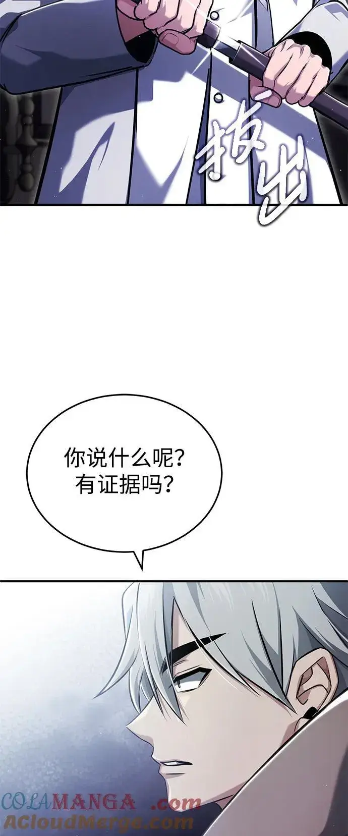 《重生者的隐退生活》[第37话] 今天运气真～好啊图49