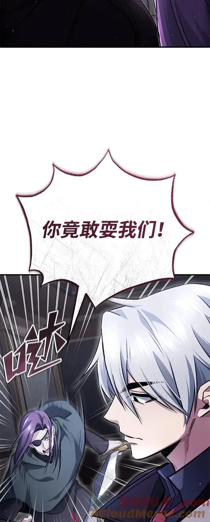 《重生者的隐退生活》[第37话] 今天运气真～好啊图52