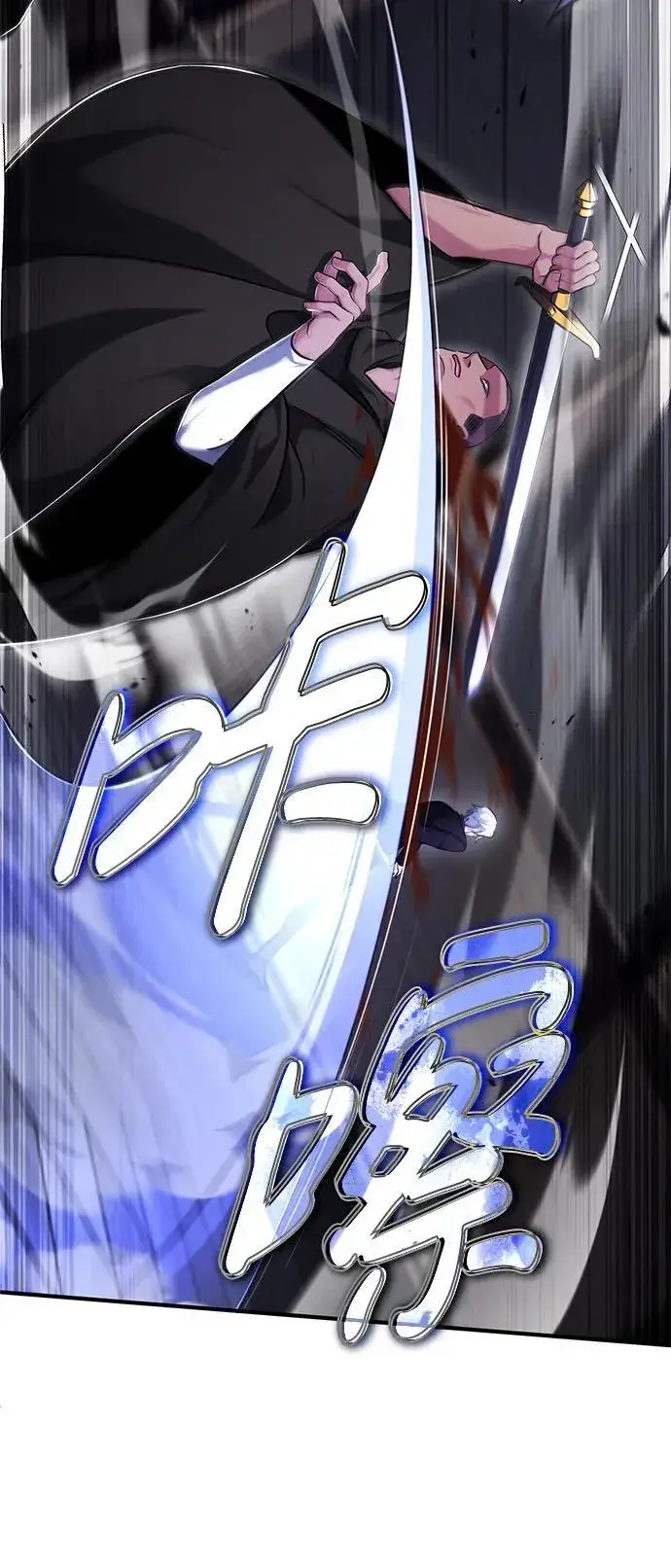 《重生者的隐退生活》[第37话] 今天运气真～好啊图54