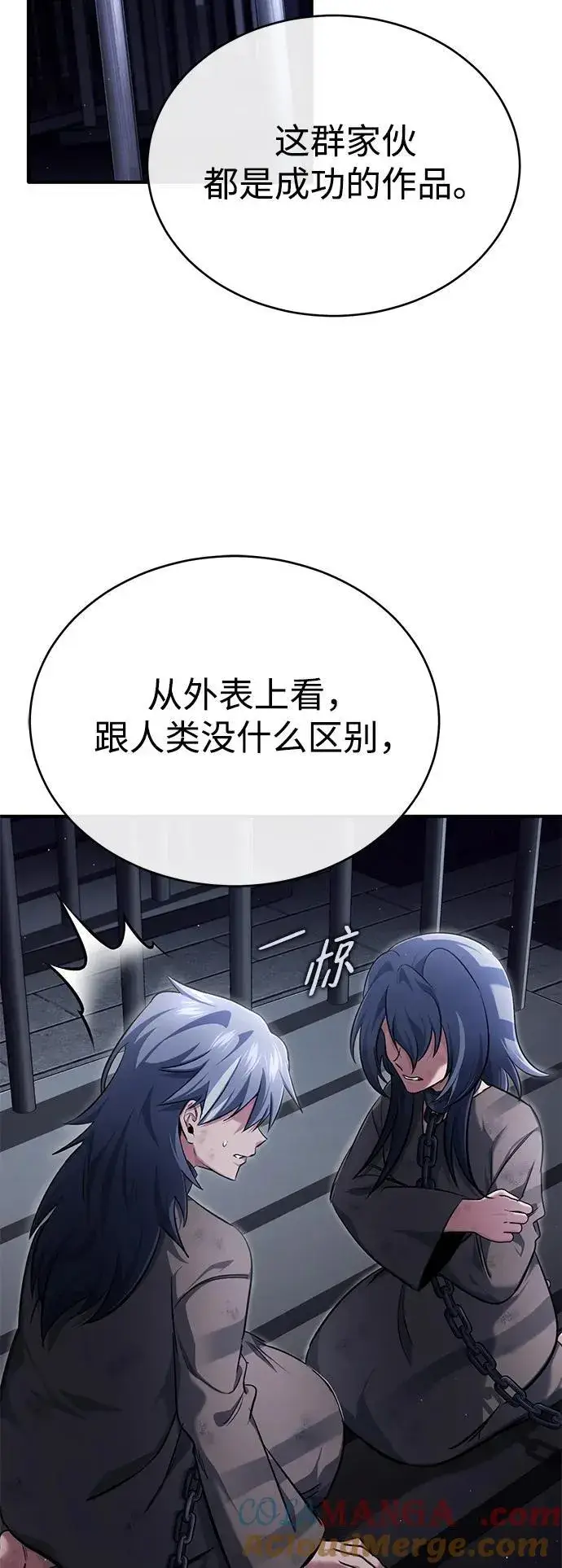 《重生者的隐退生活》[第37话] 今天运气真～好啊图76