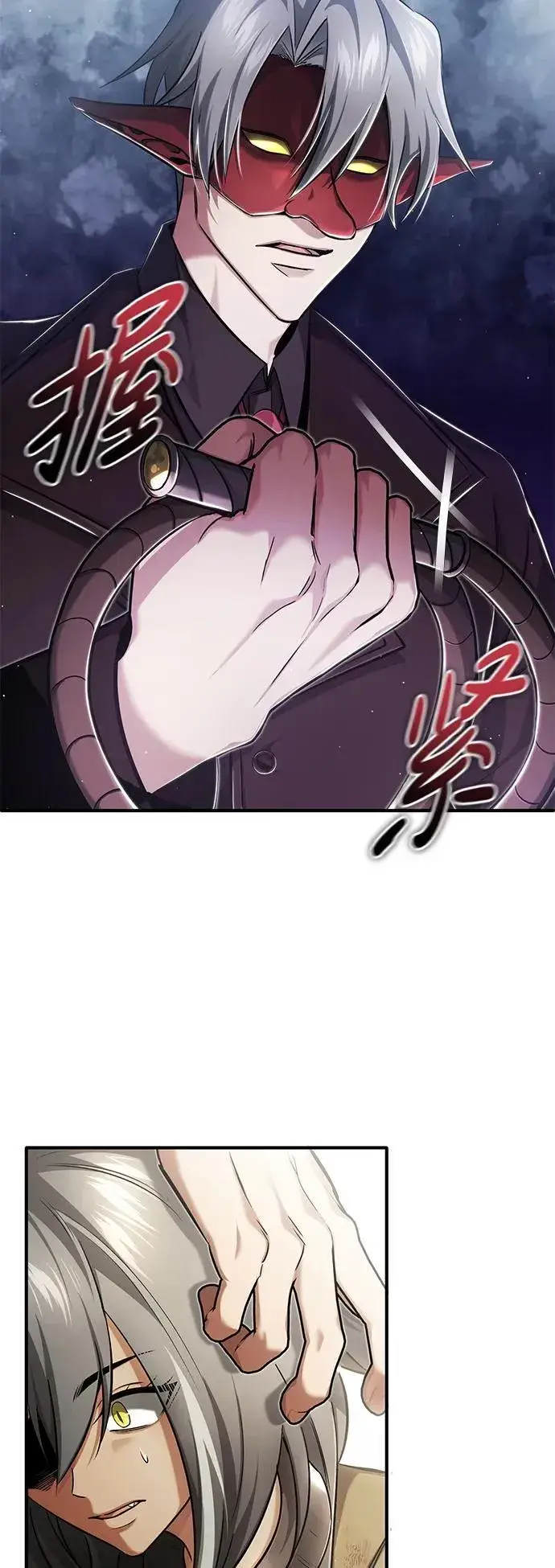 《重生者的隐退生活》[第38话] 寻找迷路孩子的功能！图11