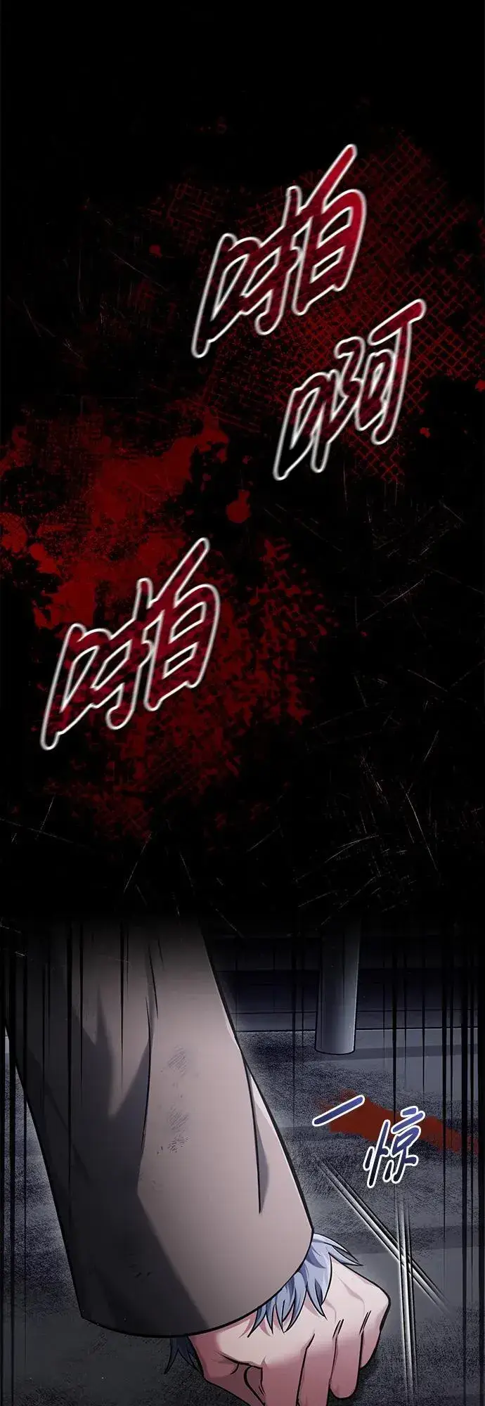 《重生者的隐退生活》[第38话] 寻找迷路孩子的功能！图2