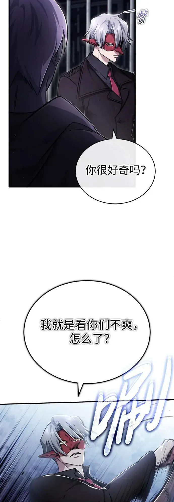 《重生者的隐退生活》[第38话] 寻找迷路孩子的功能！图20