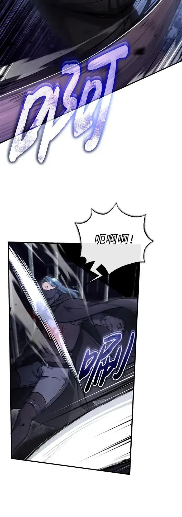 《重生者的隐退生活》[第38话] 寻找迷路孩子的功能！图21