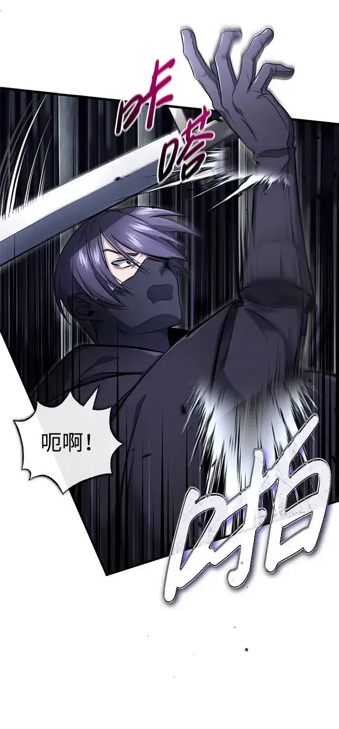 《重生者的隐退生活》[第38话] 寻找迷路孩子的功能！图23