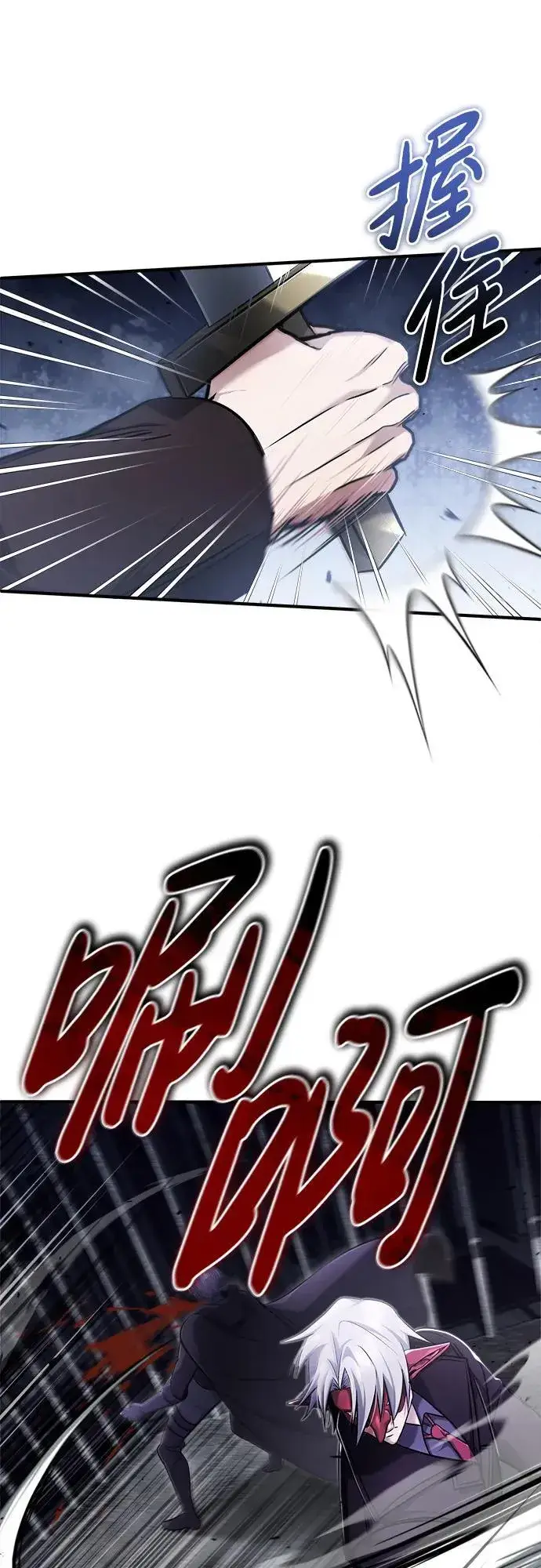 《重生者的隐退生活》[第38话] 寻找迷路孩子的功能！图24