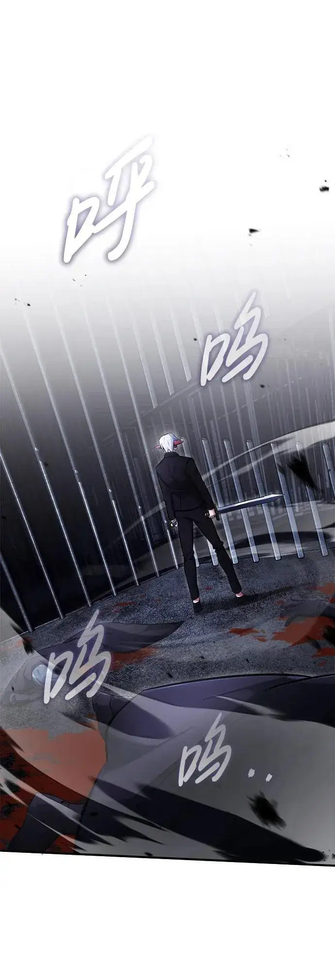 《重生者的隐退生活》[第38话] 寻找迷路孩子的功能！图27