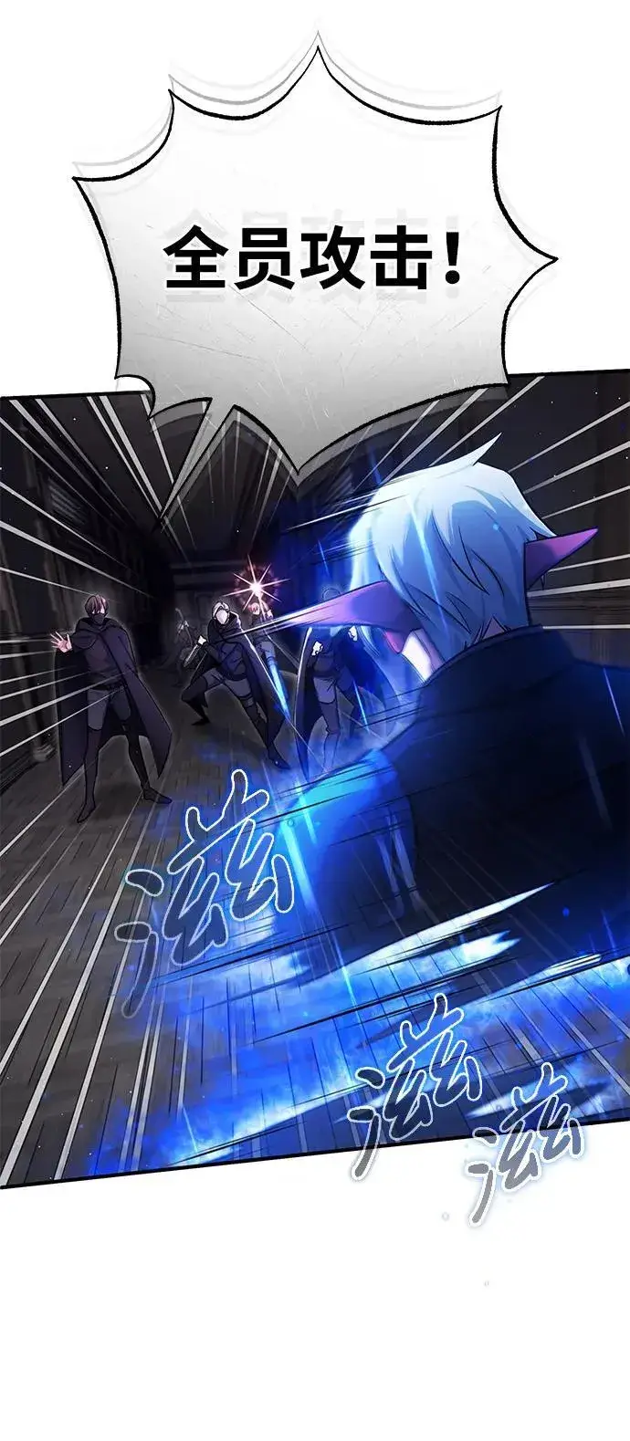 《重生者的隐退生活》[第38话] 寻找迷路孩子的功能！图35